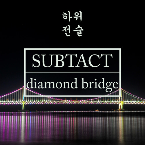 Diamond Bridge