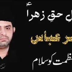 02 Moharram RWP 1433