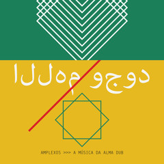 Amplexos Vs Dub Ataque - Dub Sim