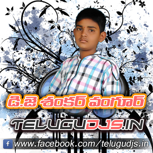 chandu