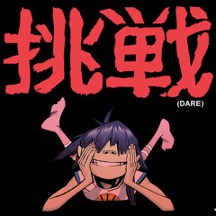 Gorillaz - Dare (Gangsta Fun Remix)