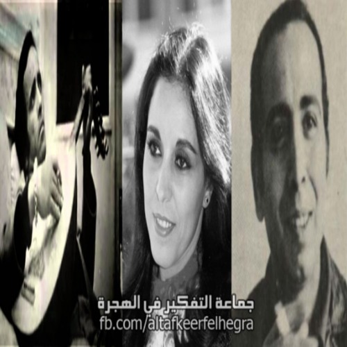 سلم سلم - عفاف راضي