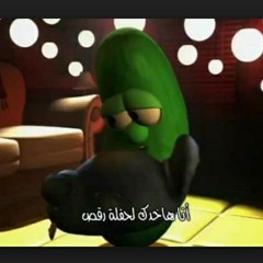 بسطة لعبتي