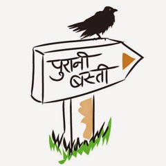 बाज़ार चहकता था हर शाम