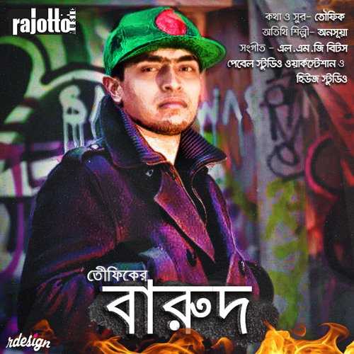 Baarud (Single Release) by Towfique (Rajotto)