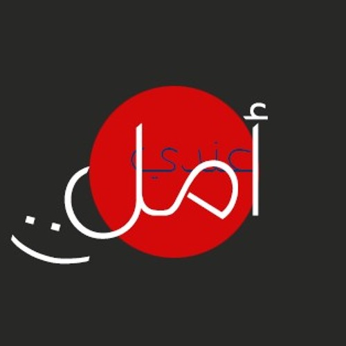 اعلان كايروكي مع مصر الخير - عندي أمل - رمضان 2014