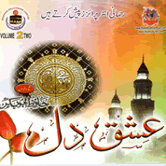 Vol 02 Eshq - E-Dil - 03 - Nabi Akram Shafi Azam