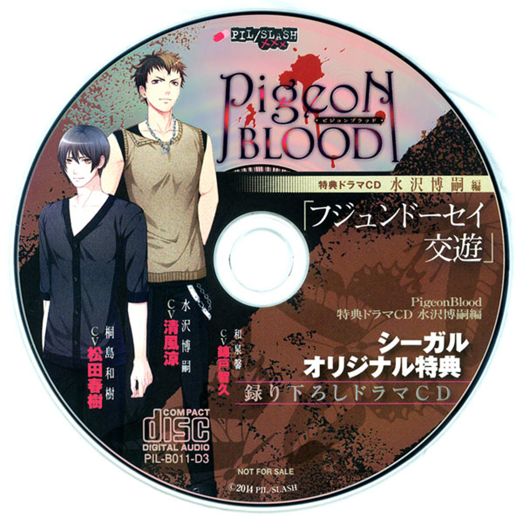 DEER FRENDS / GOATBED : [world end.]
