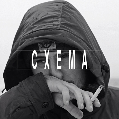 Cxemcast 007 – Konakov