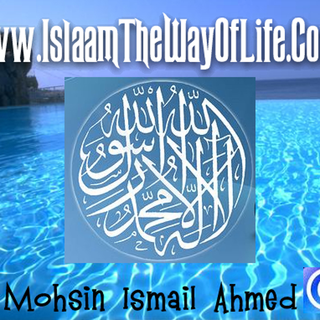 Stream Beautiful Arabic Nasheed By Mohsin Ahmed Listen Online For