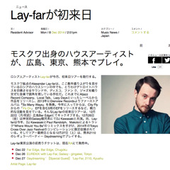 Lay-Far Japan Tour December 2014 Promo Mix