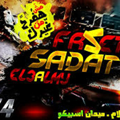 :D :D  مهرجان بنات الخير & السادات وفيفتى .. ياريهام قولى الحق