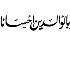 Ummi Dunya