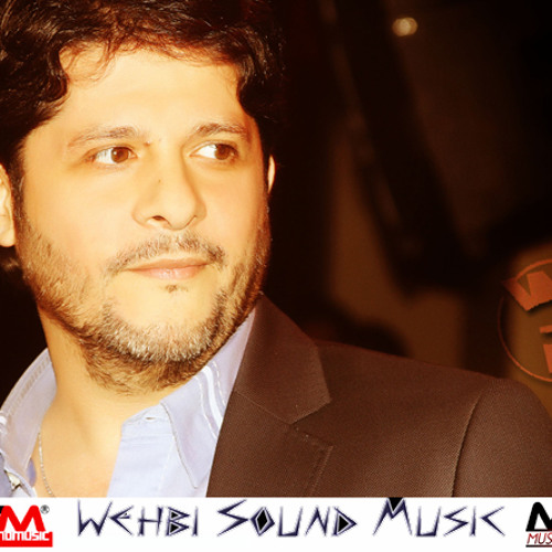 Mou3in Shreif - T5ayal 2015 - معين شريف - تخيل النسخة الاصلية