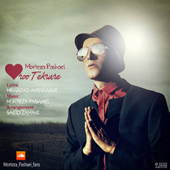 Morteza Pahaei - Ghalbam Roo Tekrare - قلبم رو تکراره