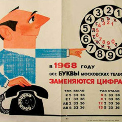 You Don't Have My Number