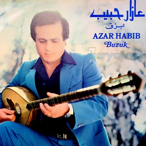 تقاسيم بزق "حروف الحب" 1982/عازار حبيب