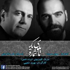 تابلوی شماره یک