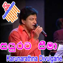 Sayurata Seema Werale Nam - Karunarthna Divulgane-JayaSriLanka.Net