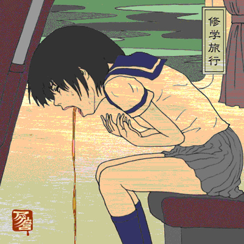 Japanese Puke Girl
