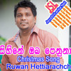 Jayasrilanka Net S Stream