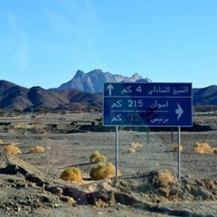 يا برق قبل وصولنا لحميثرا