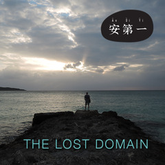 The Lost Domain
