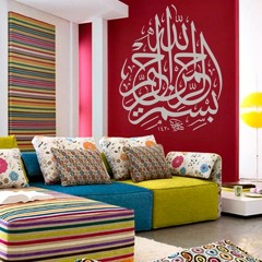 Tahani Al Hob (Wedding Nasheed)