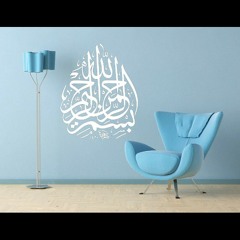 Subhanallah Wabi Hamdihi