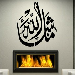Urdu Nasheed