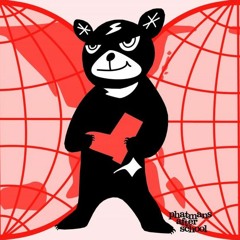 phatmans after school - 無重力少年