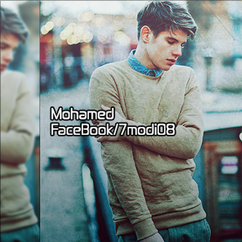 ياس خضر _ يا حمد