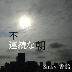 [Sinsy]不連続な朝(Furenzoku na Asa)[Original]