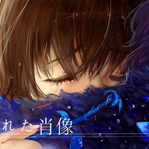 Ib - Garry's Theme : "Hide and Seek" (Piano Arrange)