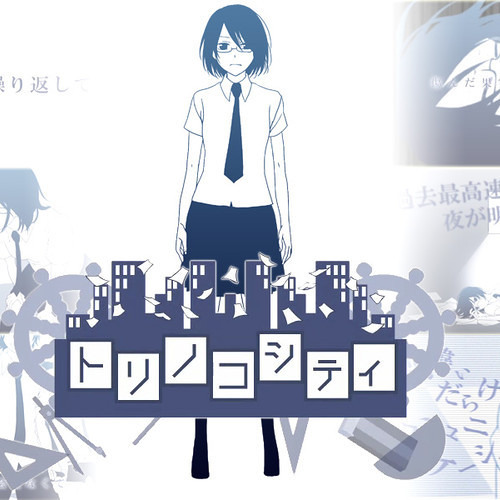 トリノコシティ // 東北ずん子 WIP