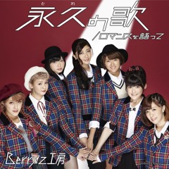 Berryz工房 - 384RIHO ゲオ公式通販サイト/ゲオオンラインストア【中古】Berryz工房