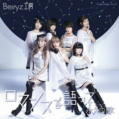 Stream peachandlemon | Listen to Berryz工房 playlist online