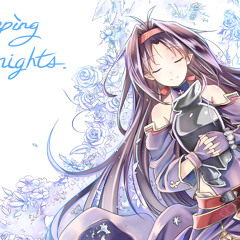 sao