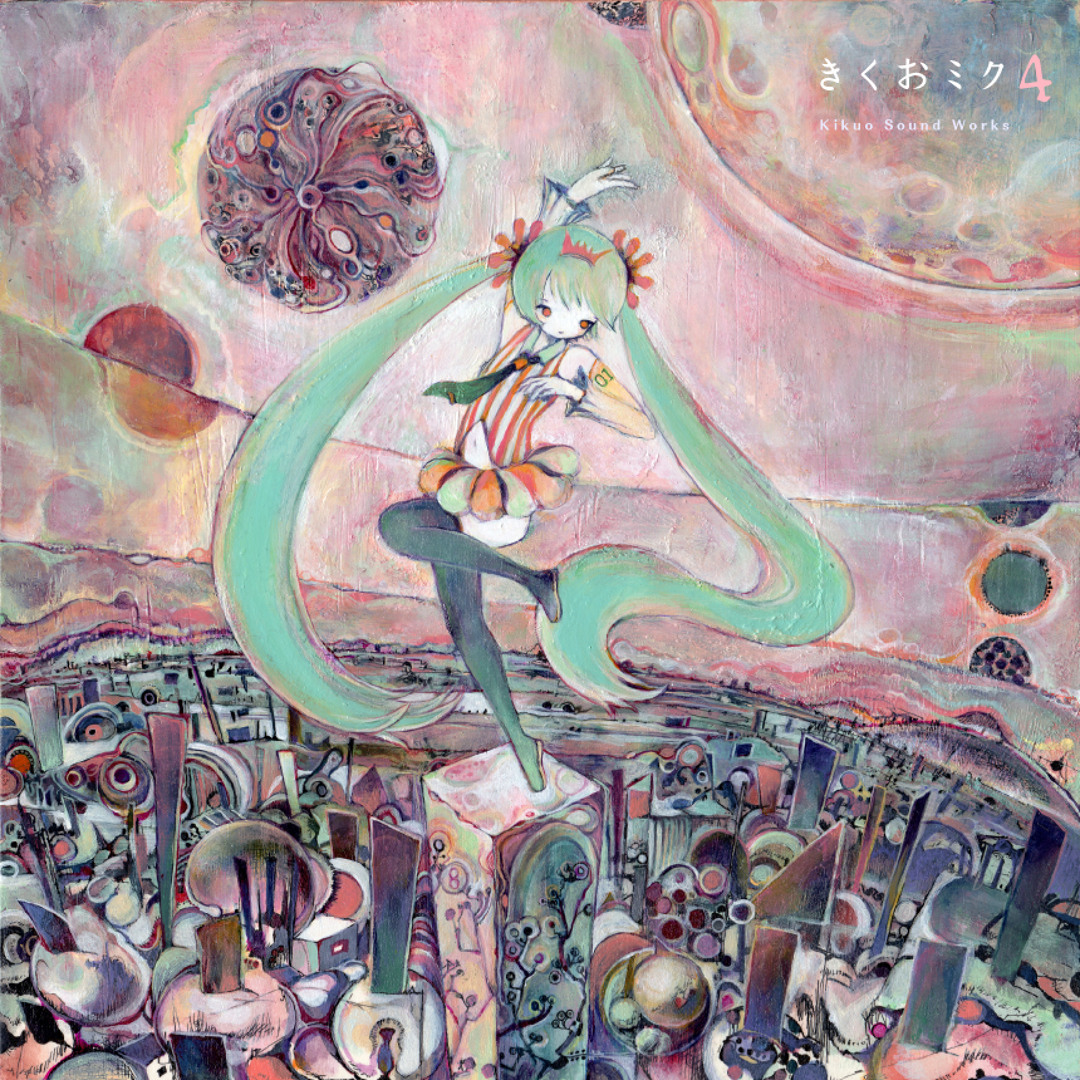 送料無料◆2024新品  『きくおミク4(Kikuo Stream Miku by Demo XFade Album 4)』 その他