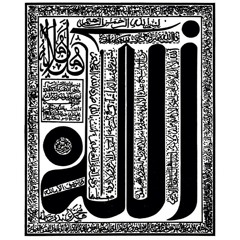 Mā Ladhdhatu al ʿAysh illā Ṣuḥbat al Fuqarāʾ‬