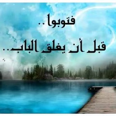 تلاوة نادرة وبديعة لختام سورة التحريم للقارئ عبدالباسط عبدالصمد -رحمه الله-