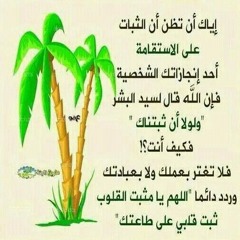 سوف نبقا هنا  رائعه