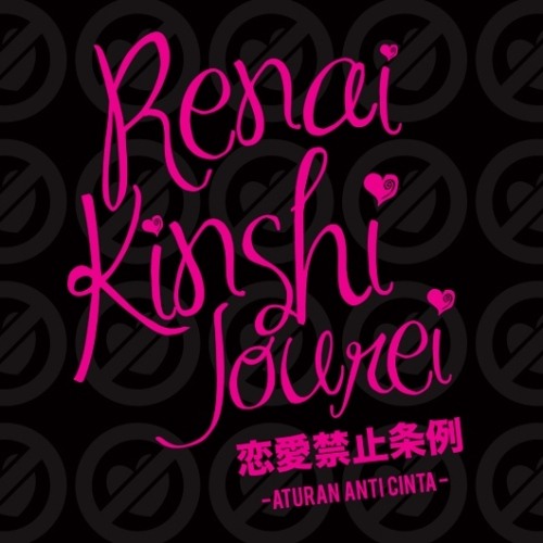 07 JKT48 - Renai Kinshi Jourei [CDRip Clean]