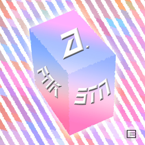 Ethereal Guest Mix #2 - A.FNKSTN