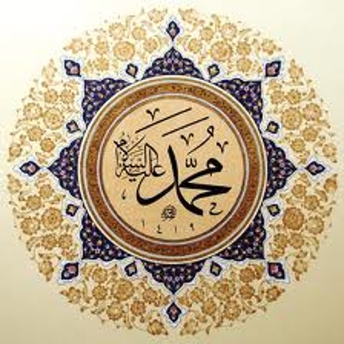 Habib Syech - Al-Madad Ya Rasul Allah