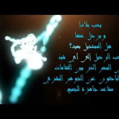 أنا من هناك - محمود درويش