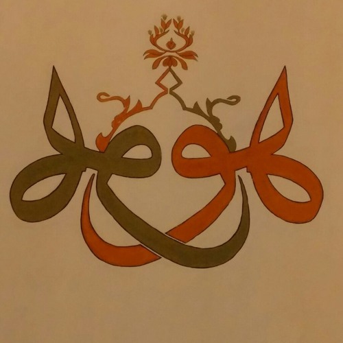 حضرة صوفية بقونيا..أسماء الله الحسنى