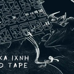 Δραπέτης - Αδράνεια