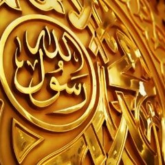 مشاري العفاسي ♥ انشودة  محمد صلى الله عليه وسلم