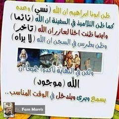 ترنيمة كذبواا || زياد شحاته ||